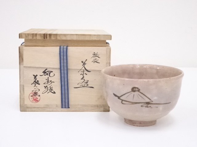 紀州焼　葵窯造　鉄絵旅衣茶碗